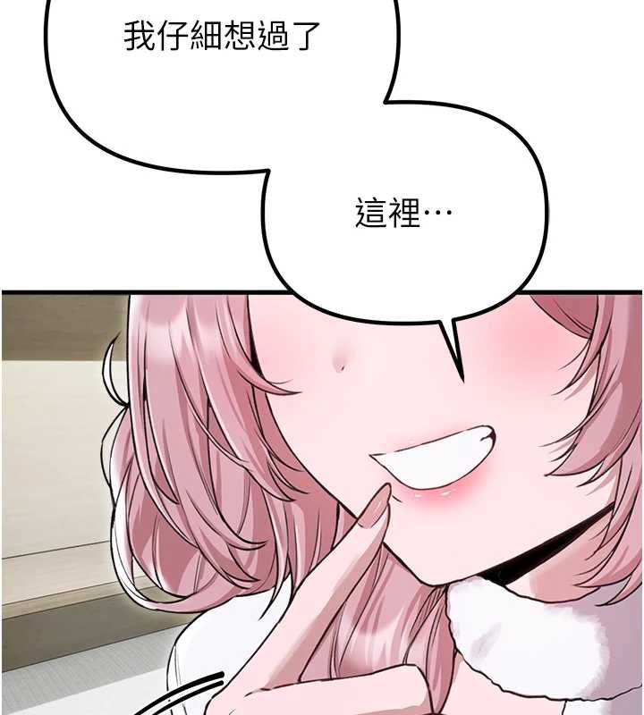 男人配额制 - 第57話-漫畫咖啡廳是聲色場所?! - page 37