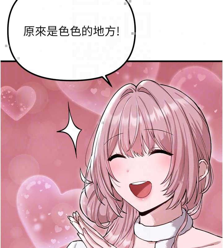男人配额制 - 第57話-漫畫咖啡廳是聲色場所?! - page 42