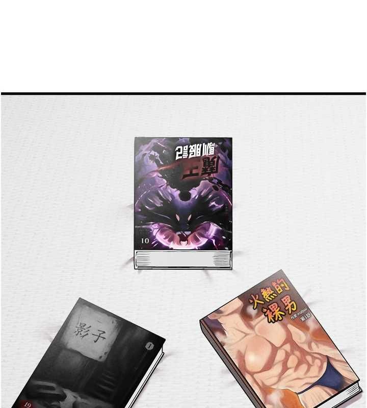 男人配额制 - 第57話-漫畫咖啡廳是聲色場所?! - page 61