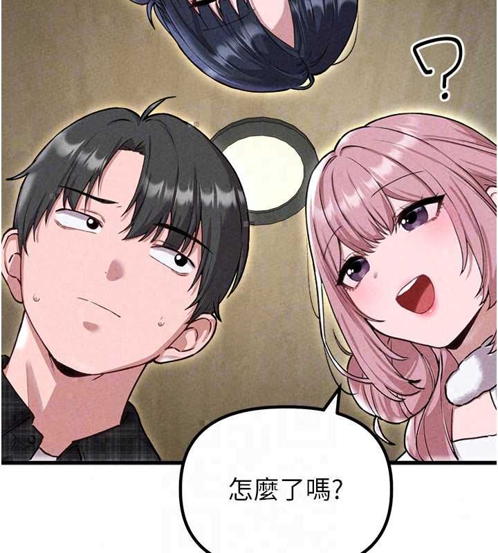 男人配额制 - 第57話-漫畫咖啡廳是聲色場所?! - page 65