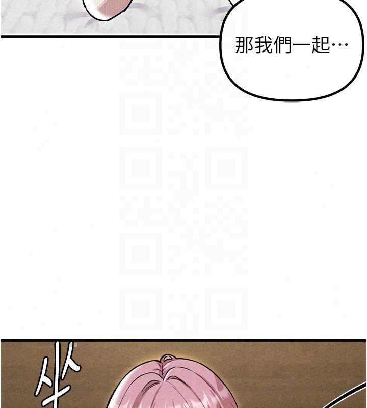 男人配额制 - 第57話-漫畫咖啡廳是聲色場所?! - page 77