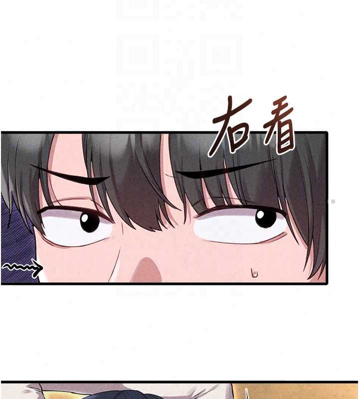 男人配额制 - 第57話-漫畫咖啡廳是聲色場所?! - page 88