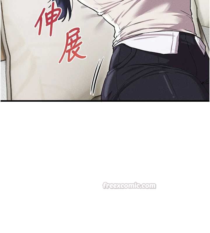 男人配额制 - 第57話-漫畫咖啡廳是聲色場所?! - page 90
