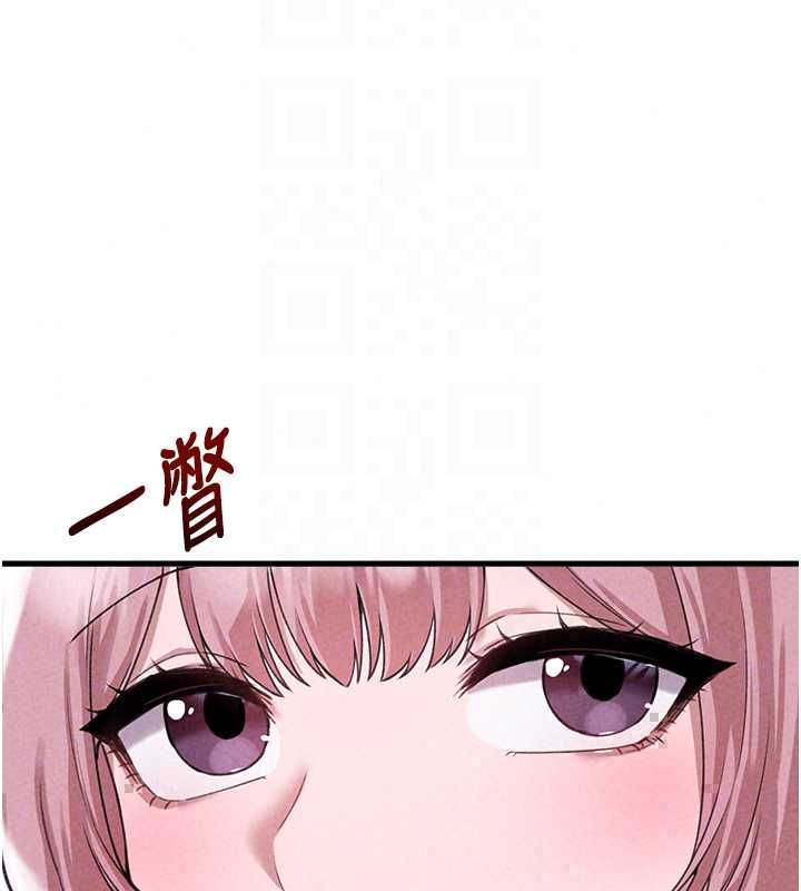男人配额制 - 第57話-漫畫咖啡廳是聲色場所?! - page 96