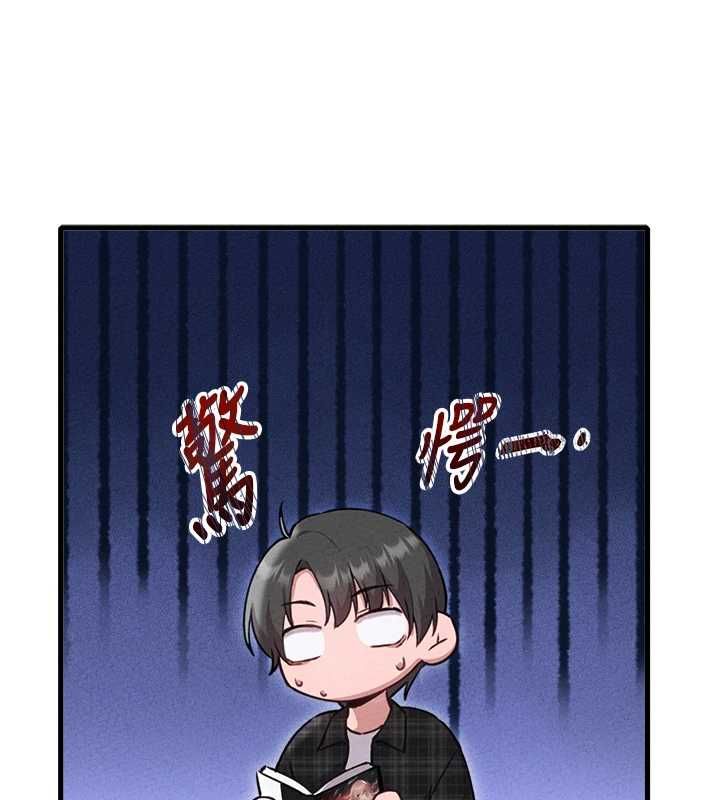 男人配额制 - 第57話-漫畫咖啡廳是聲色場所?! - page 98