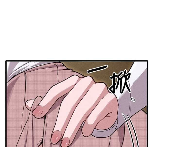 男人配额制 - 第57話-漫畫咖啡廳是聲色場所?! - page 101