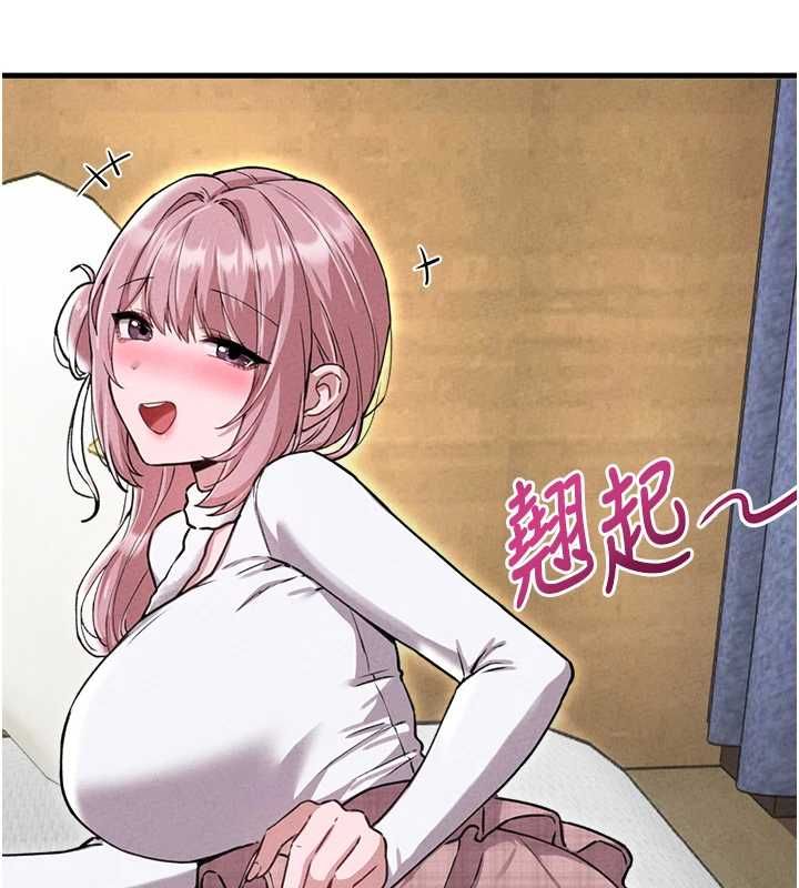男人配额制 - 第57話-漫畫咖啡廳是聲色場所?! - page 103