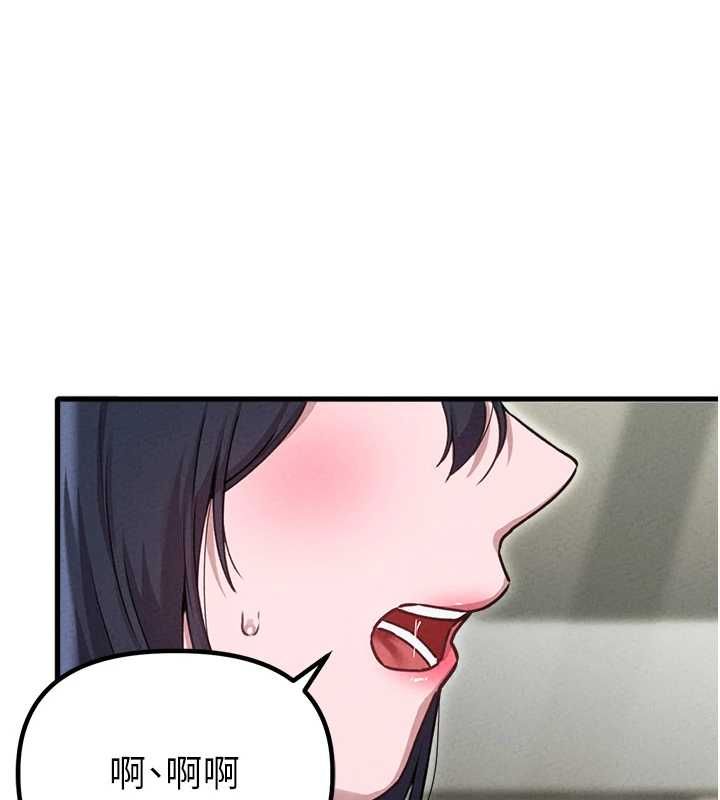 男人配额制 - 第57話-漫畫咖啡廳是聲色場所?! - page 107