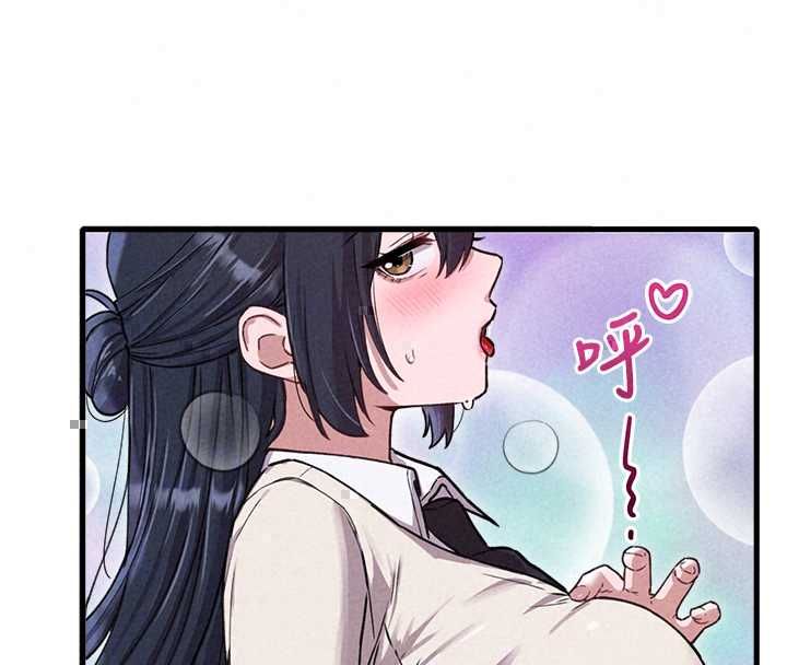 男人配额制 - 第57話-漫畫咖啡廳是聲色場所?! - page 113