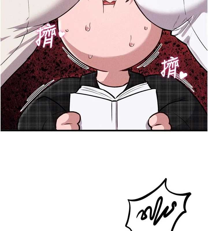 男人配额制 - 第57話-漫畫咖啡廳是聲色場所?! - page 123