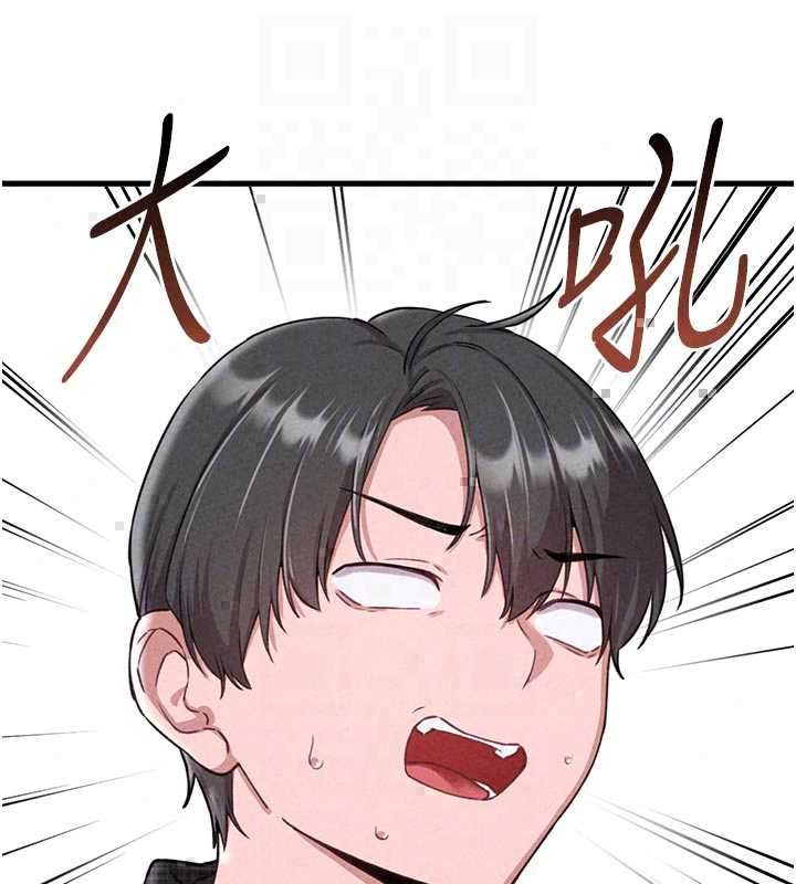 男人配额制 - 第57話-漫畫咖啡廳是聲色場所?! - page 125