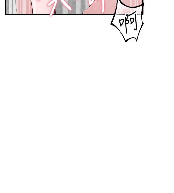 男人配额制 - 第26話-店長是我媽?! - page 3