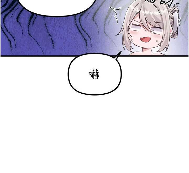 男人配额制 - 第26話-店長是我媽?! - page 31