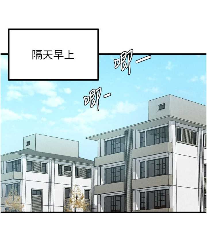 男人配额制 - 第26話-店長是我媽?! - page 38
