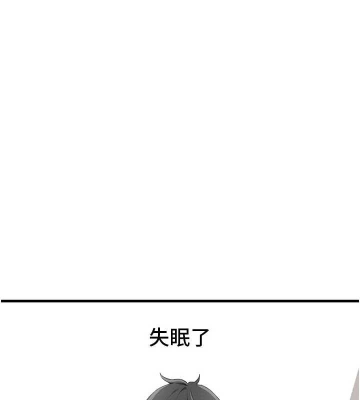 男人配额制 - 第26話-店長是我媽?! - page 39
