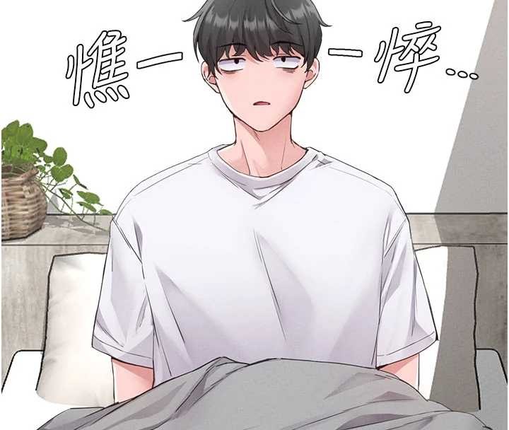 男人配额制 - 第26話-店長是我媽?! - page 40