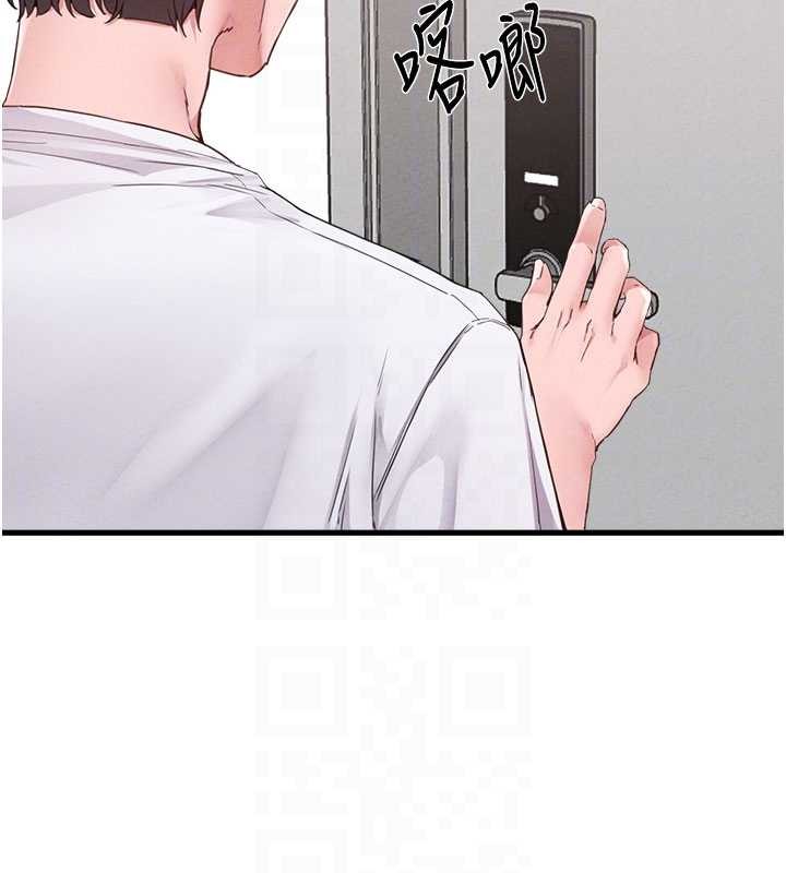 男人配额制 - 第26話-店長是我媽?! - page 50