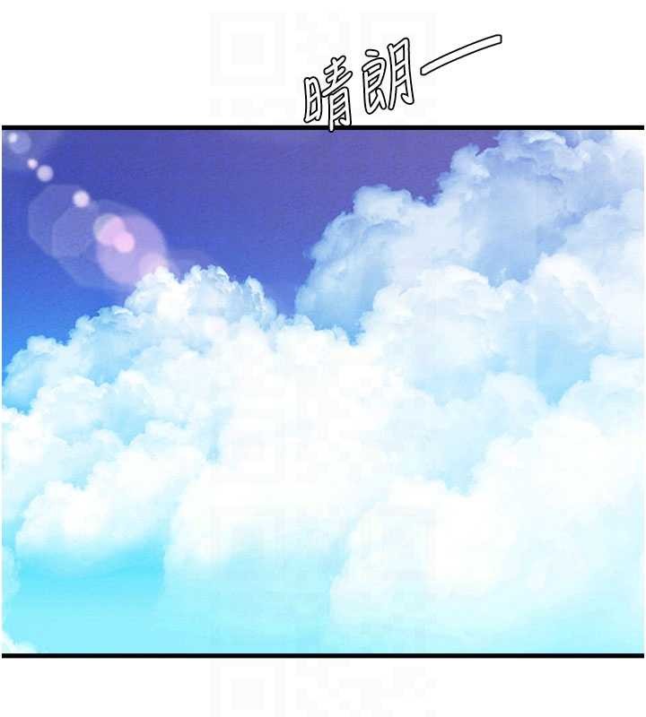 男人配额制 - 第26話-店長是我媽?! - page 65