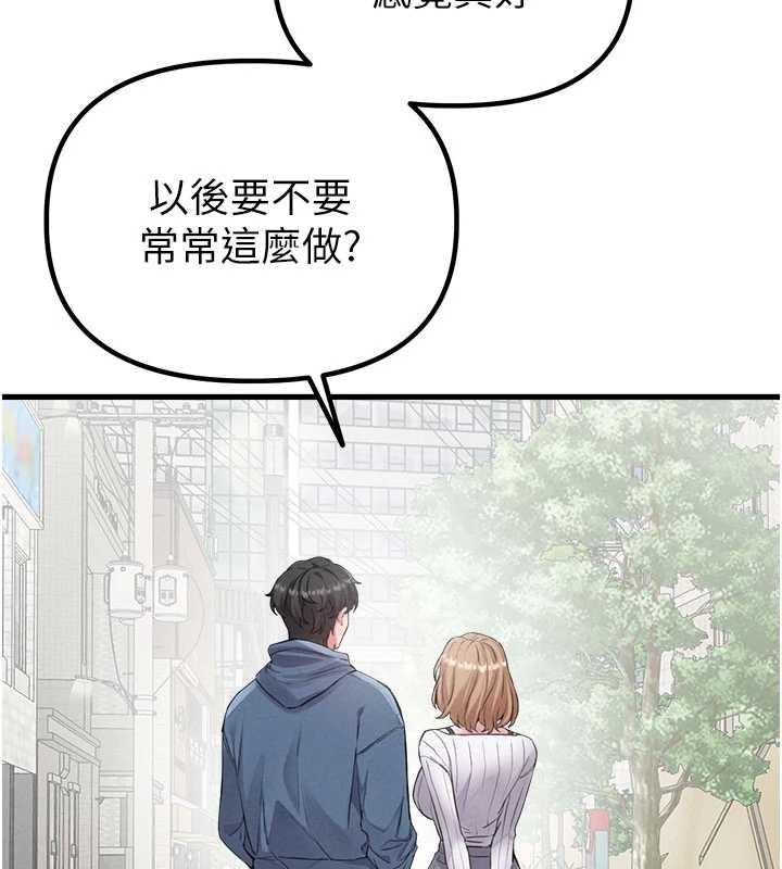 男人配额制 - 第26話-店長是我媽?! - page 69