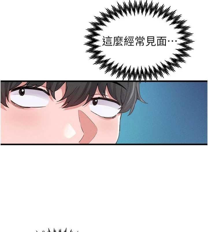 男人配额制 - 第26話-店長是我媽?! - page 71