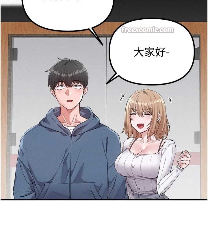男人配额制 - 第26話-店長是我媽?! - page 98