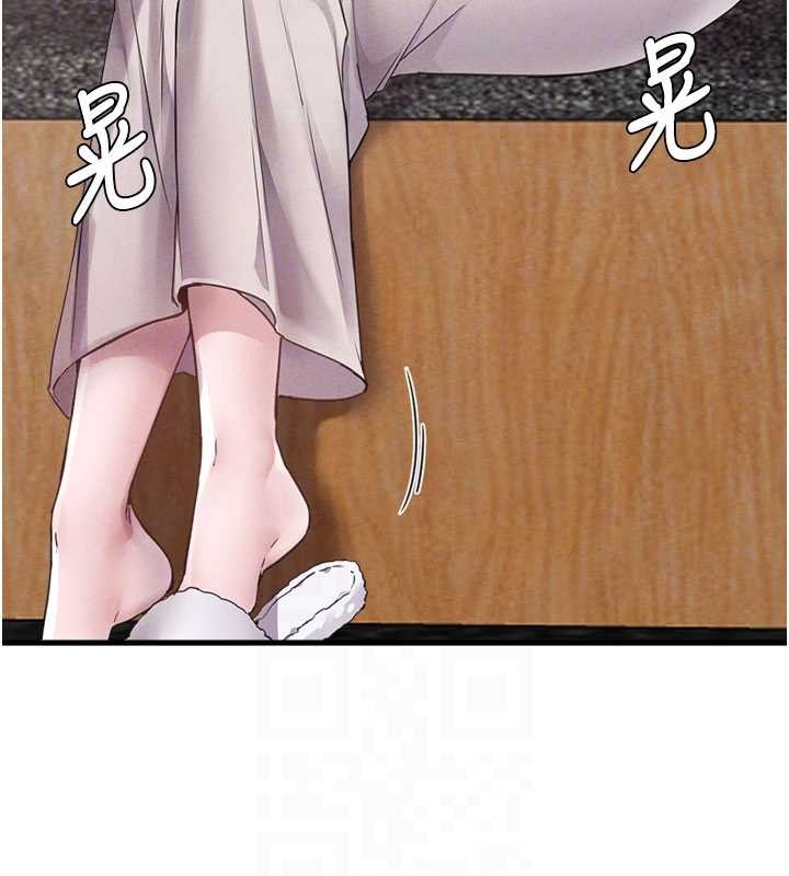 男人配额制 - 第26話-店長是我媽?! - page 102