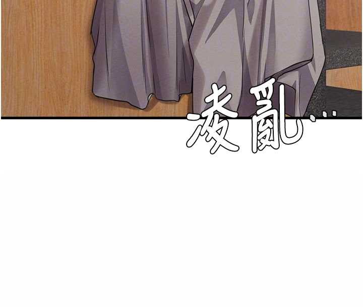 男人配额制 - 第26話-店長是我媽?! - page 104