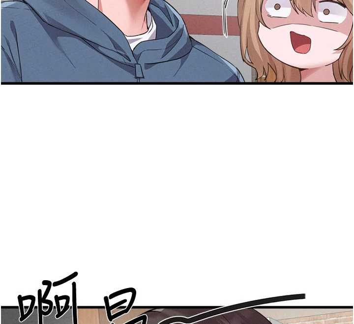 男人配额制 - 第26話-店長是我媽?! - page 108