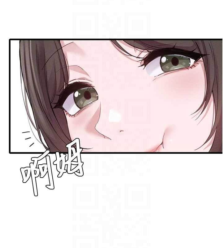 男人配额制 - 第26話-店長是我媽?! - page 110