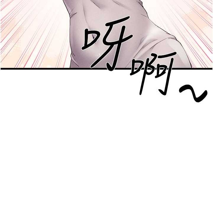 男人配额制 - 第26話-店長是我媽?! - page 113