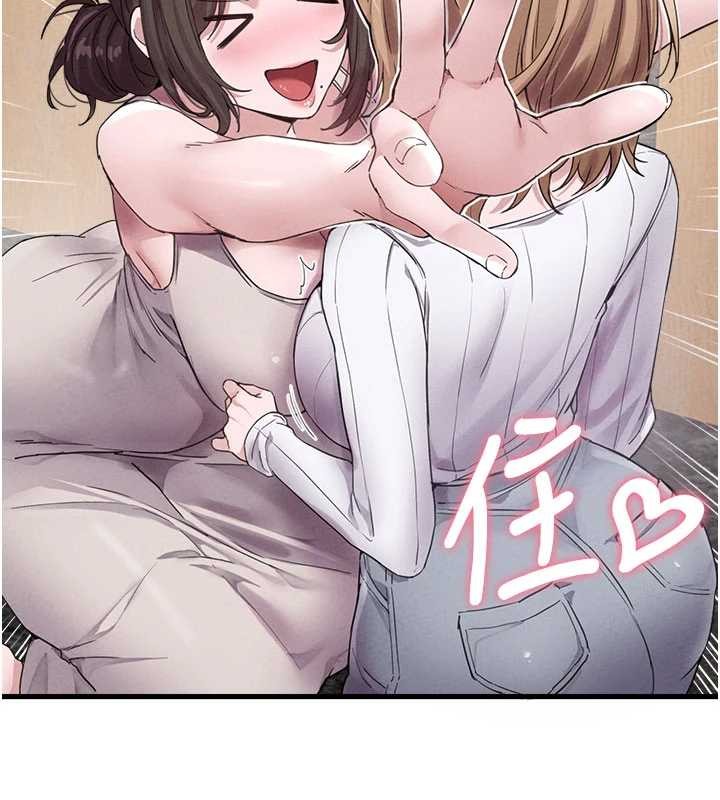 男人配额制 - 第26話-店長是我媽?! - page 119