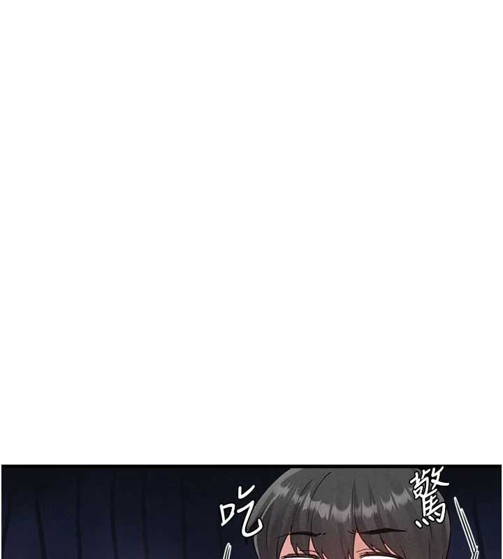男人配额制 - 第26話-店長是我媽?! - page 120