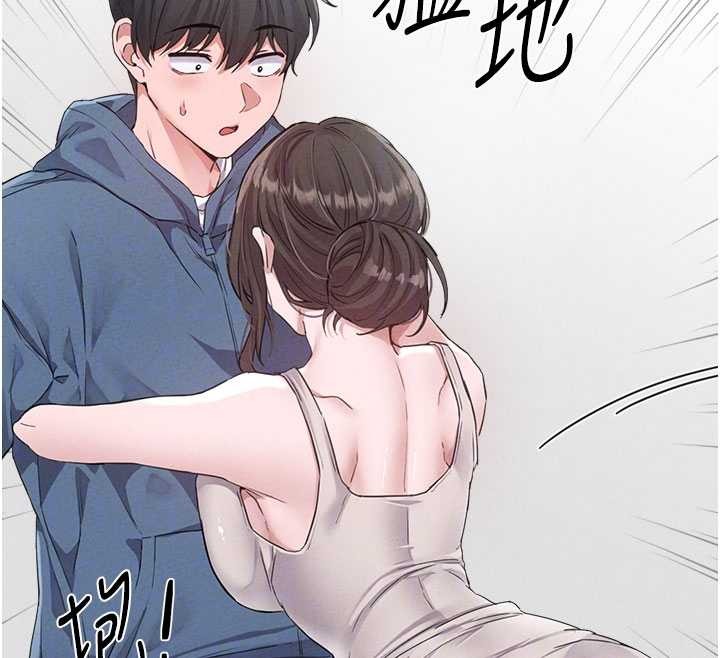 男人配额制 - 第26話-店長是我媽?! - page 125