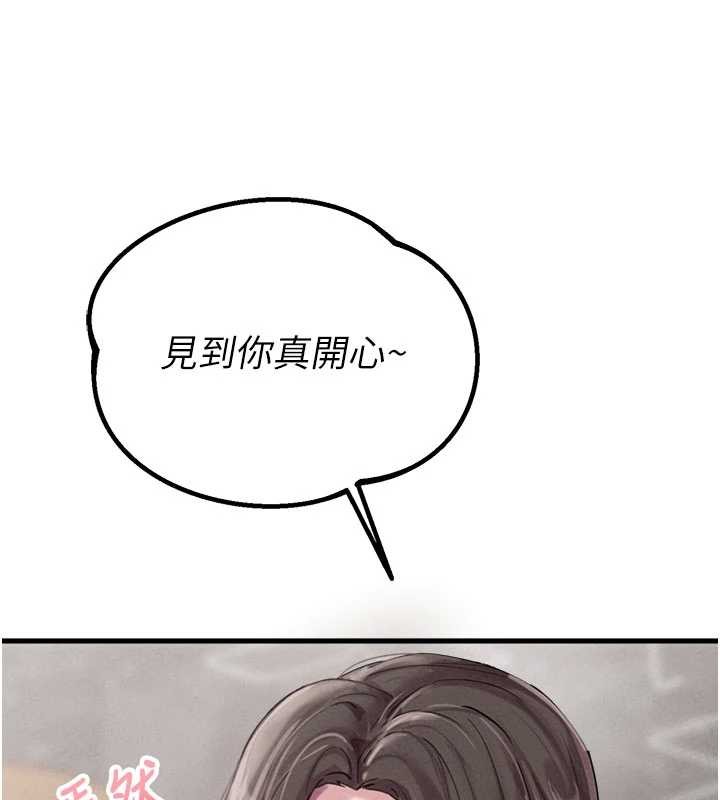 男人配额制 - 第26話-店長是我媽?! - page 127