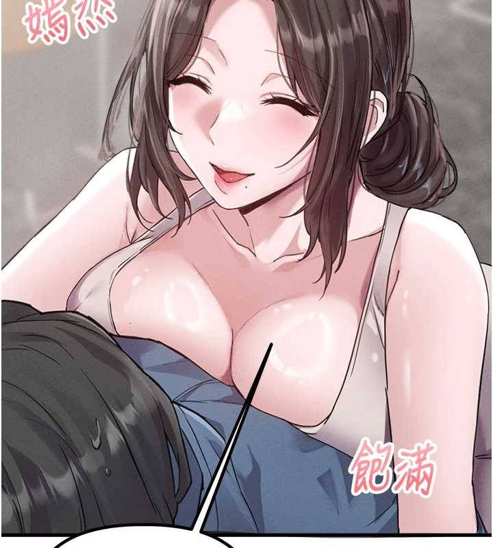 男人配额制 - 第26話-店長是我媽?! - page 128