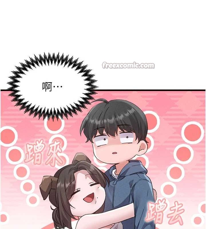 男人配额制 - 第26話-店長是我媽?! - page 140