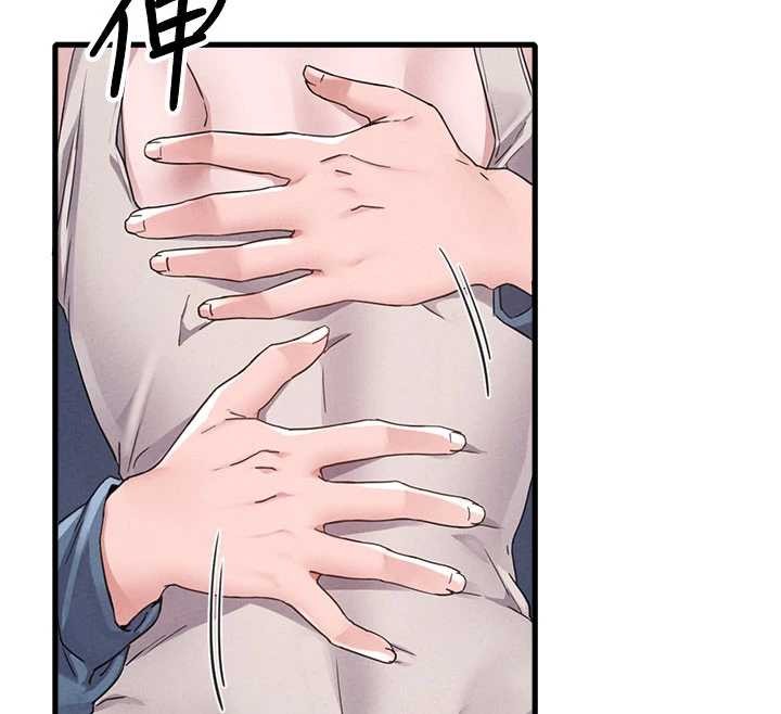 男人配额制 - 第26話-店長是我媽?! - page 142