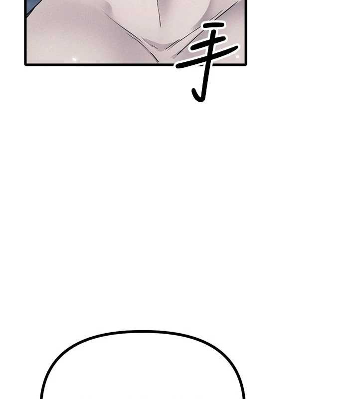 男人配额制 - 第26話-店長是我媽?! - page 143
