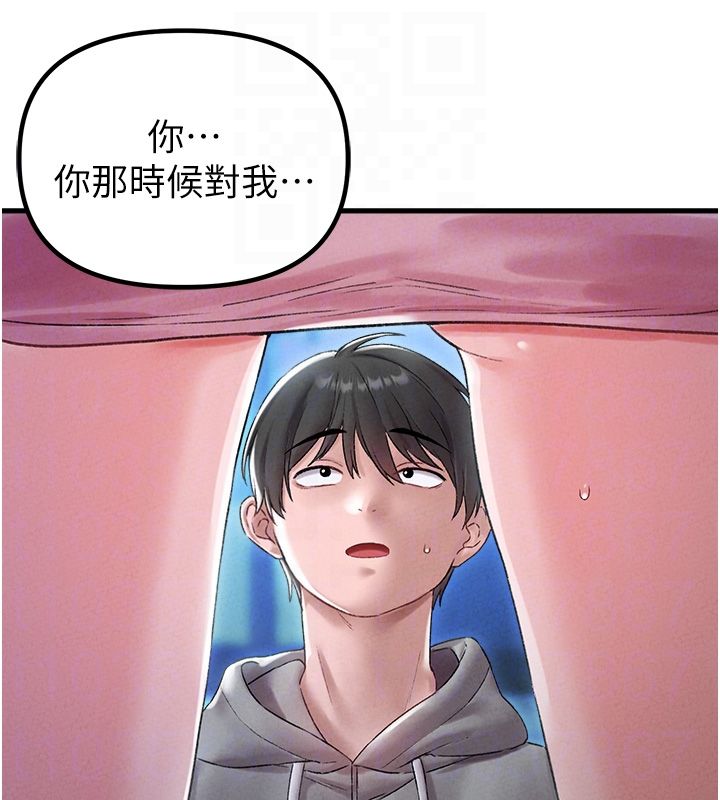 男人配额制 - 第44話-發酒瘋的代價 - page 19