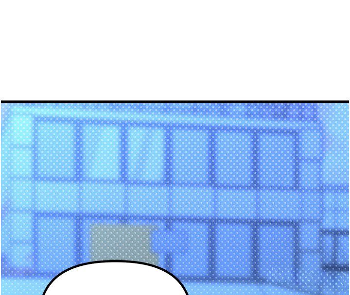 男人配额制 - 第44話-發酒瘋的代價 - page 26
