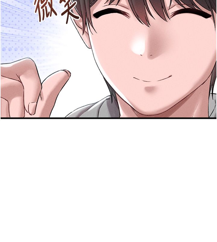 男人配额制 - 第44話-發酒瘋的代價 - page 44