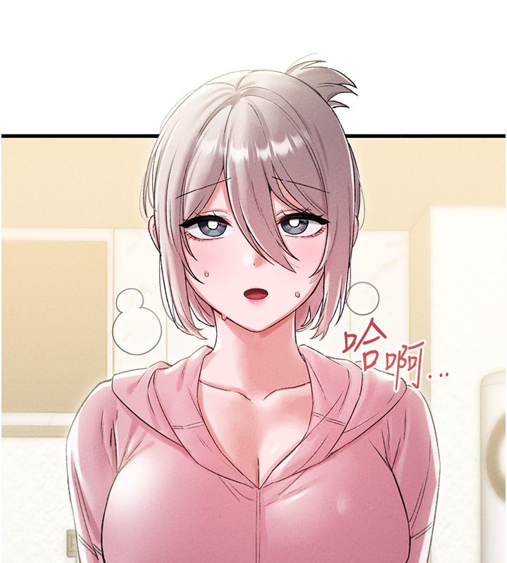 男人配额制 - 第44話-發酒瘋的代價 - page 57