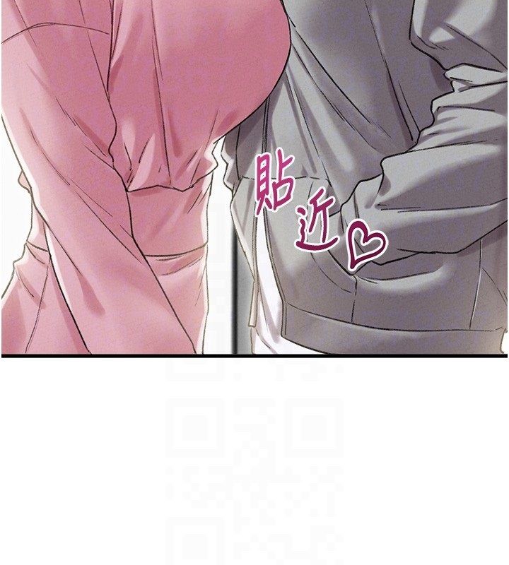男人配额制 - 第44話-發酒瘋的代價 - page 63