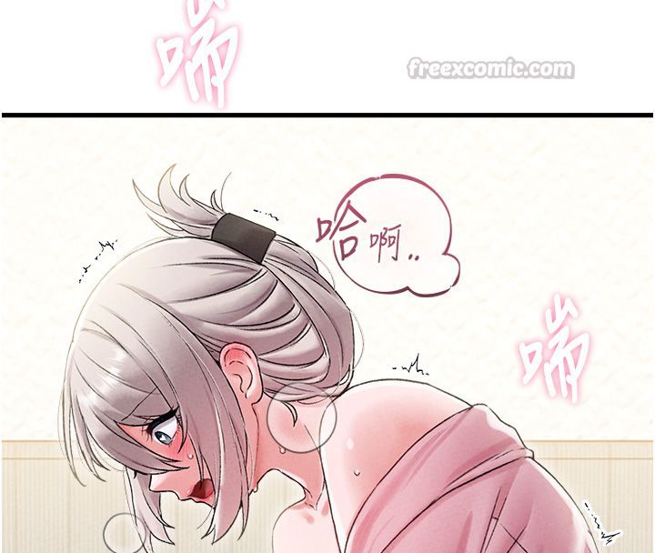 男人配额制 - 第44話-發酒瘋的代價 - page 70