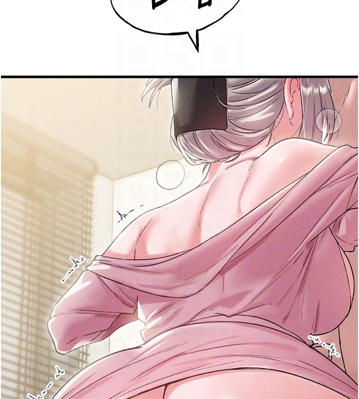 男人配额制 - 第44話-發酒瘋的代價 - page 87