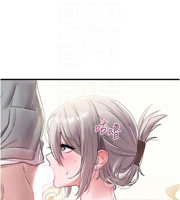 男人配额制 - 第44話-發酒瘋的代價 - page 90