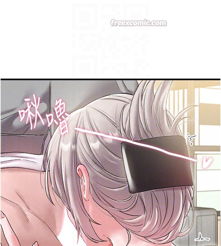 男人配额制 - 第44話-發酒瘋的代價 - page 98