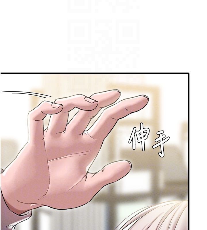 男人配额制 - 第44話-發酒瘋的代價 - page 100