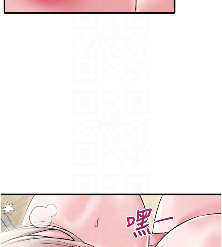 男人配额制 - 第44話-發酒瘋的代價 - page 119