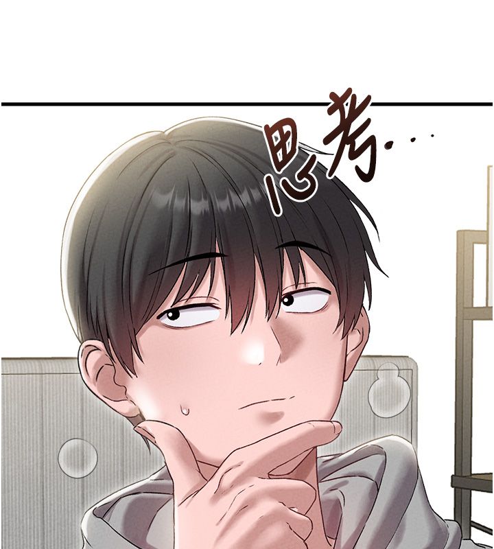男人配额制 - 第44話-發酒瘋的代價 - page 132